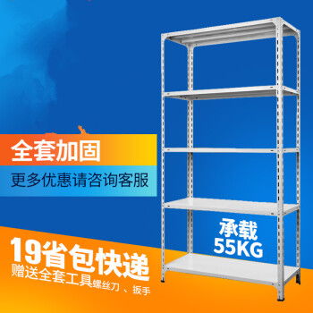 塑料货架全方位解析 产品多样化与技术应用指南